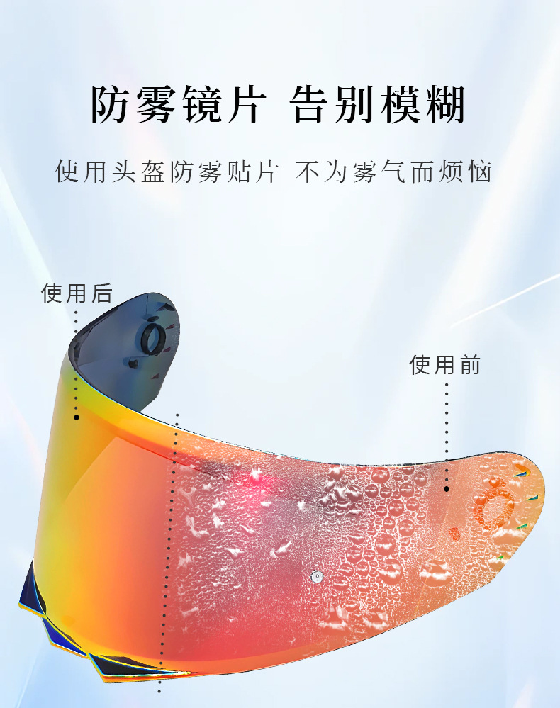 Suitable for Mt-V-25B R935 Helmet Lenses, Motorcycle Helmet Wind Shield, Sun Protection, Photochromic Lenses