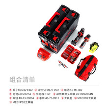 �h�r������milwaukee���әC�_������bfid2fpd2���ʽ�ݽz�����