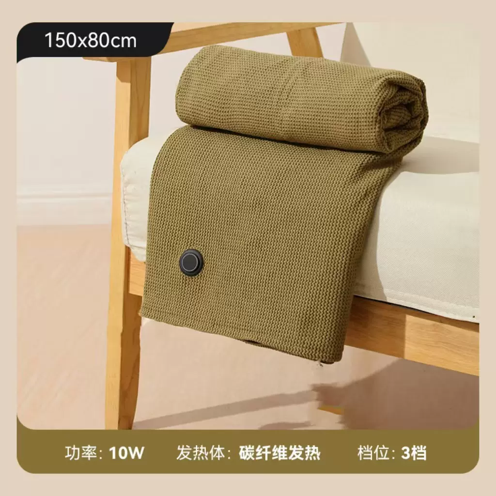 电热加热肩颈发热披肩充电盖毯办公室石墨烯保暖暖身毯可水洗代发