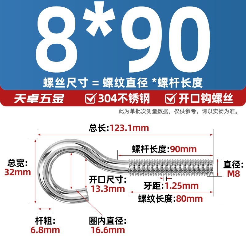 镀锌/304不锈钢 闭口羊眼螺丝 吊环螺丝带圈挂钩螺钉圆环机牙螺栓|undefined