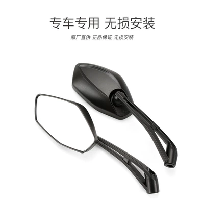 Motorcycle rearview mirror: cruise CRUISYM150 XS150T-9C