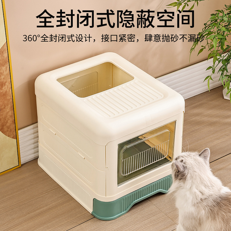 완전 밀폐 된 고양이 쓰레기 상자 대형 접이식 분지 서랍 고양이 화장실 탑 아웃 안티 스플래시 애완 동물 용품 도매