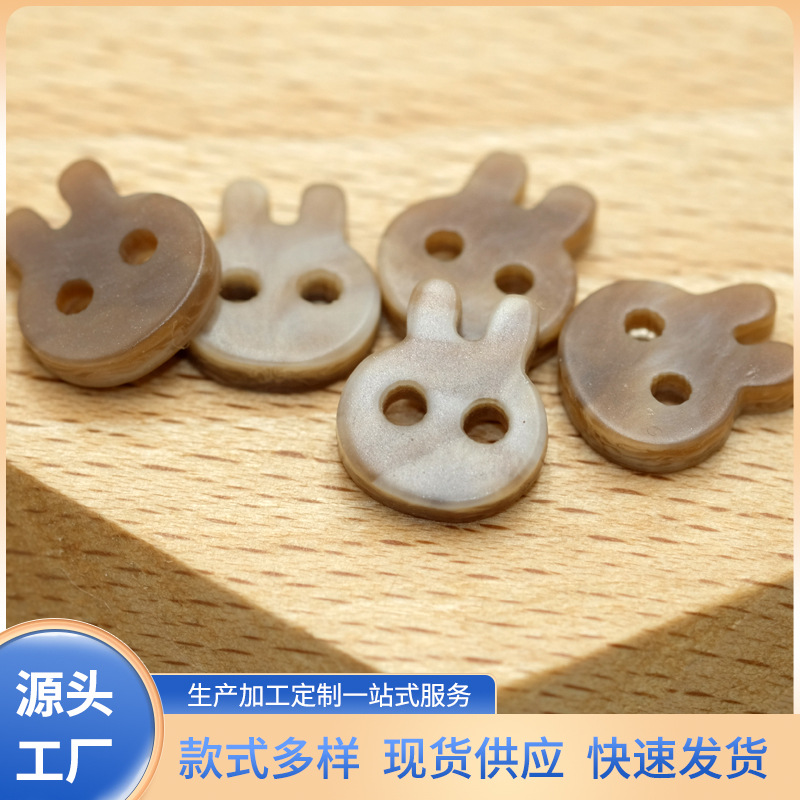 厂家批发卡通兔子树脂纽扣兔子两眼童装衬衫开衫毛衣树脂纽扣