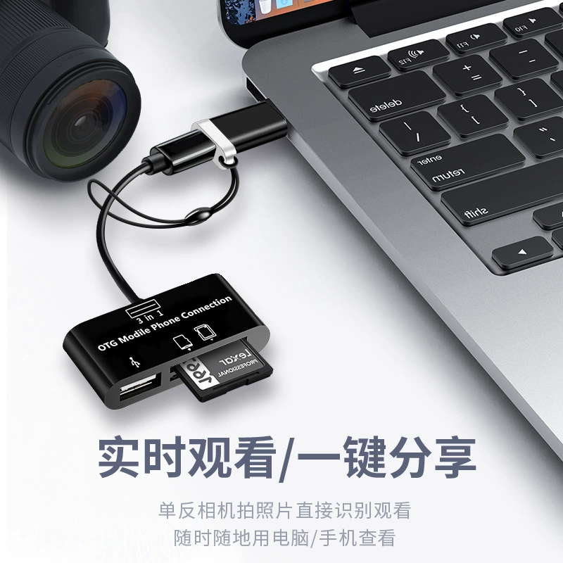 USB3.0 card reader Type-C Android phone multi-function OTG2.0 SD/TF/U disk memory card converter