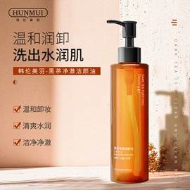 面霜;洗发水;洁面产品