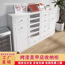 美甲柜子展示柜指甲油收纳柜甲油胶储物柜美甲店产品落地柜墙柜