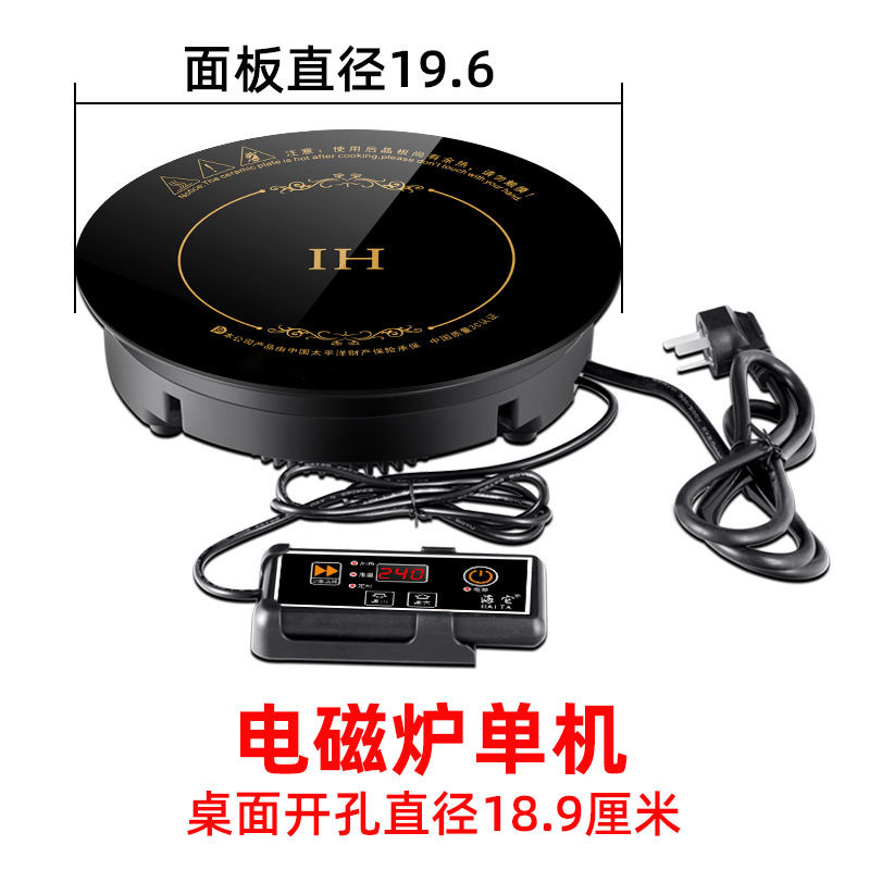 horno electromagnético especial para tienda de hot pot una sola persona pequeña caldera de calor de una persona horno de batería comercial redondo incrustado para restaurante