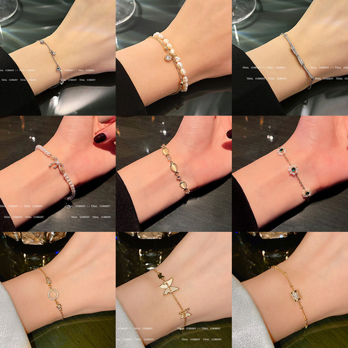 Korean retro pearl bracelet for women ins style high-end niche titanium steel bracelet couple bracelets hand jewelry wholesale