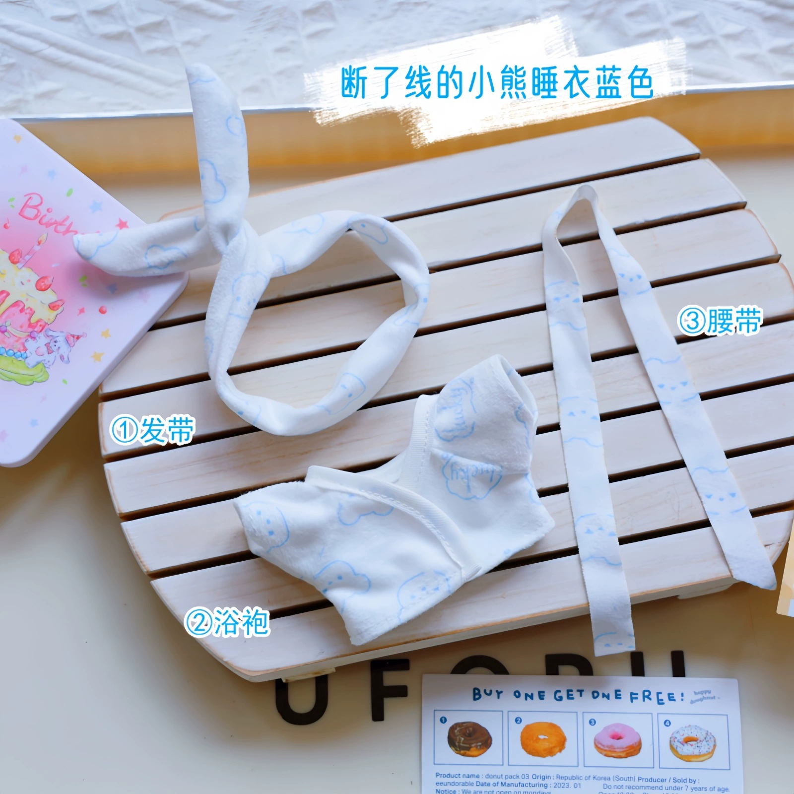 Костюмы для Rag Doll Labubu 17 см - трогательные наряды, уютная вязка и аксессуары