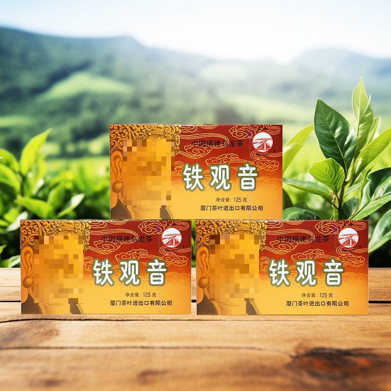 海堤茶叶盒装XT800浓香型铁观音乌龙茶口粮茶便宜茶叶价