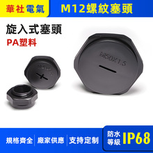 �A��������ˮ���^����һ�����ϐ��w��|����ʽ���^IP68��ˮ������