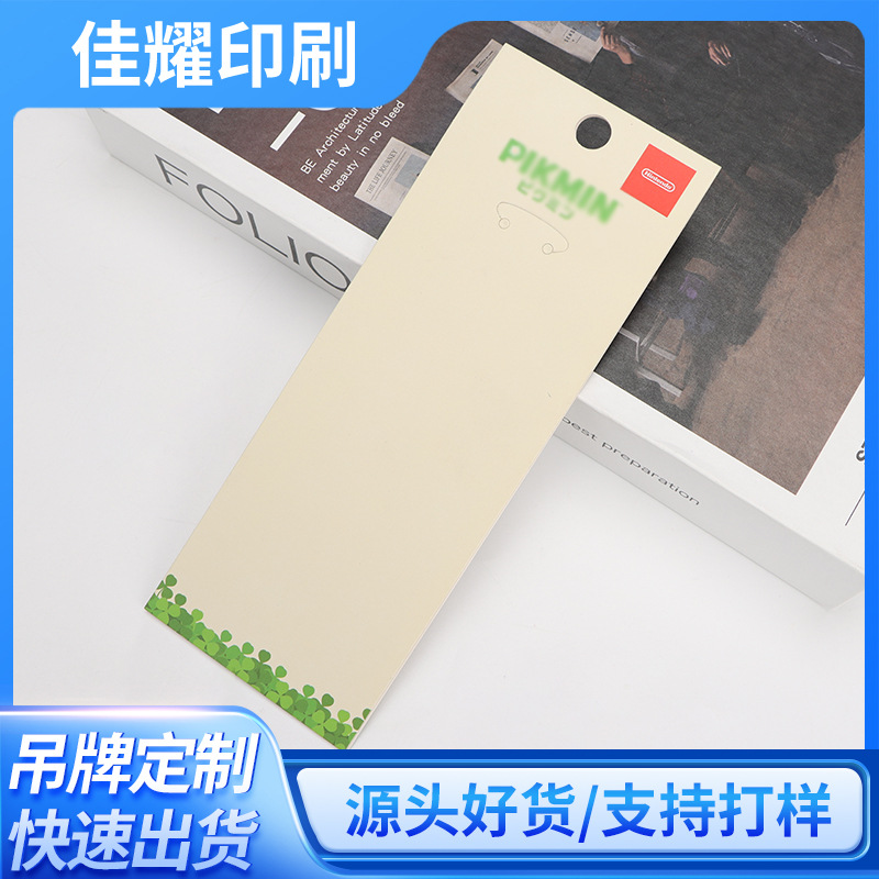 男女服装童装家纺合格证吊牌定 做高档彩色内衣内裤挂牌厂家