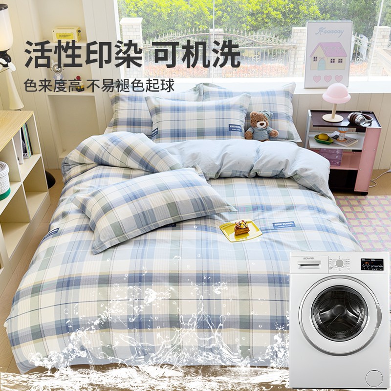 Sin impresión de cuatro piezas de algodón puro, algodón completo, ropa de cama transpirable para estudiantes, cuatro piezas de clase madre y bebé