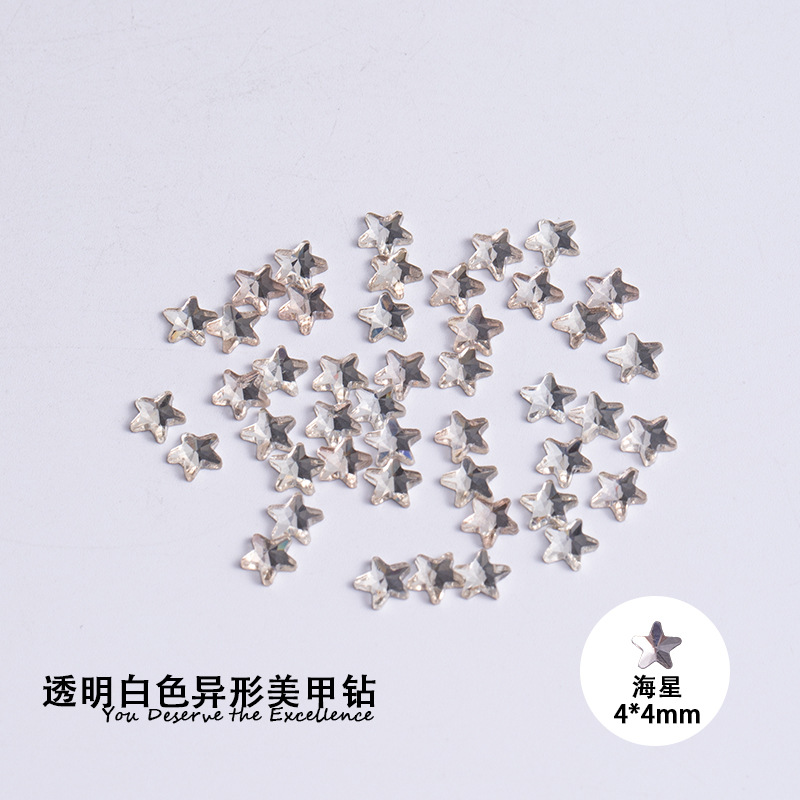 불가사리 4*4mm 흰색 평평한 바닥 특수 모양