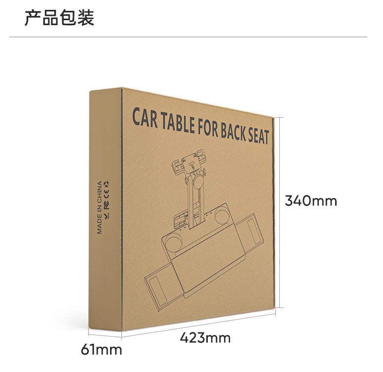Anti-Slip Car-Mounted Small Table Board, Foldable Rear Seat Table for Car Use, Dining Table, Computer Stand, Table