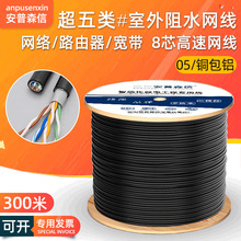 utp���������W��8о��ˮ�W�j��cat5e��X�������~���X�W��300��