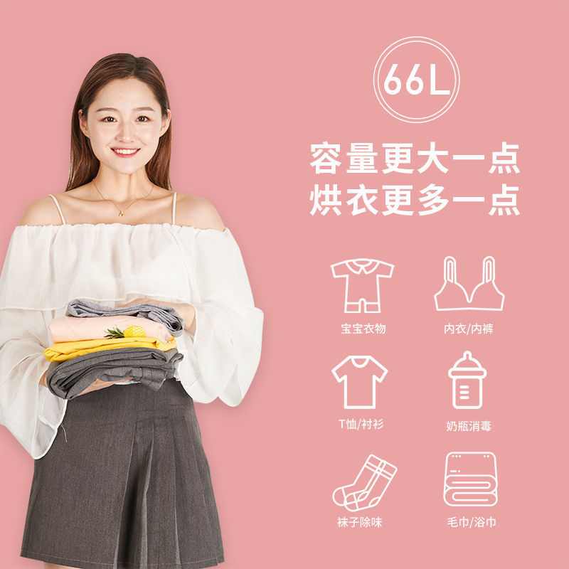 secador doméstico pequeño ropa interior secador de ropa esterilización ultravioleta desinfección zapatos secador de ropa ahorro de energía rey