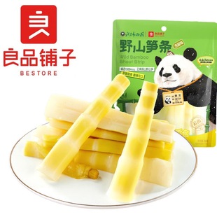 ��Ʒ���Ұɽ�S�l90g��Ҏ60�ݽ�ζ�S�ɾW�tС��ʳ����S�������b