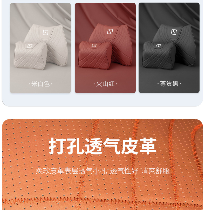 Suitable for Zeekr 001 Car Headrest, Sports Seat, Neck Pillow, Zeekr Car Lumbar Support, Car Interior 009