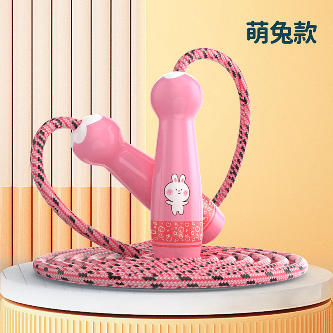Fuchsia jump rope, 2.6meter