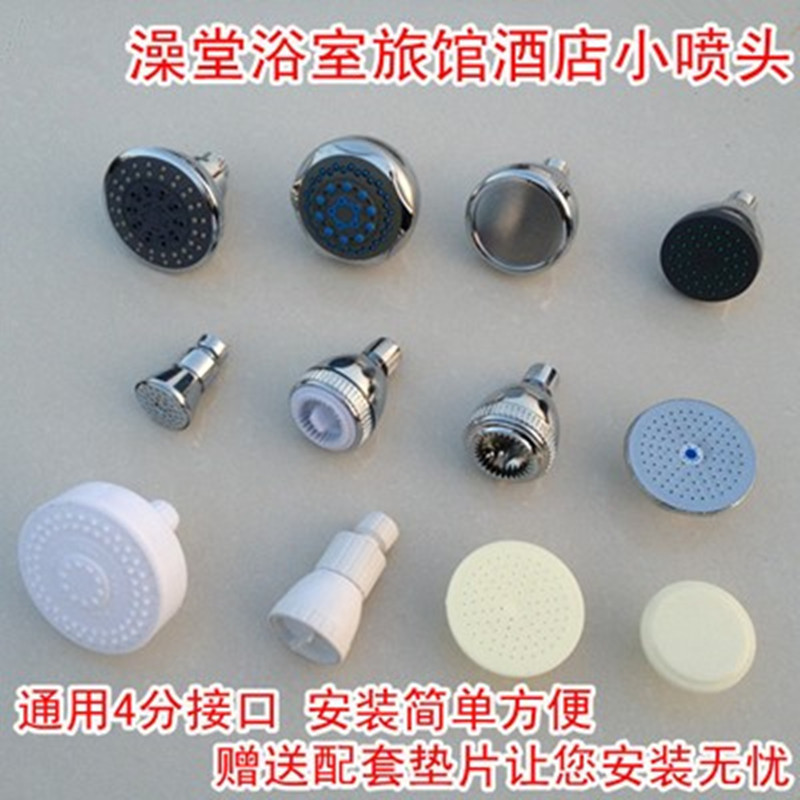 Public Places, School Bathhouses, Saunas, Hotels, Bathroom Showerheads, Overhead Showerheads, Showerheads, Small Hanging Showerheads Public Places, School Bathhouses, Saunas, Hotels, Bathroom Showerheads, Overhead Showerheads, Showerheads, Small Hanging Showerheads