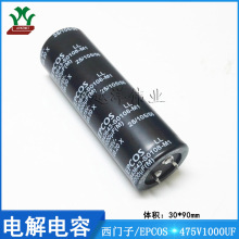 ������/EPCOS B43643S0108M001X01 475V1000UF ţ�� ������
