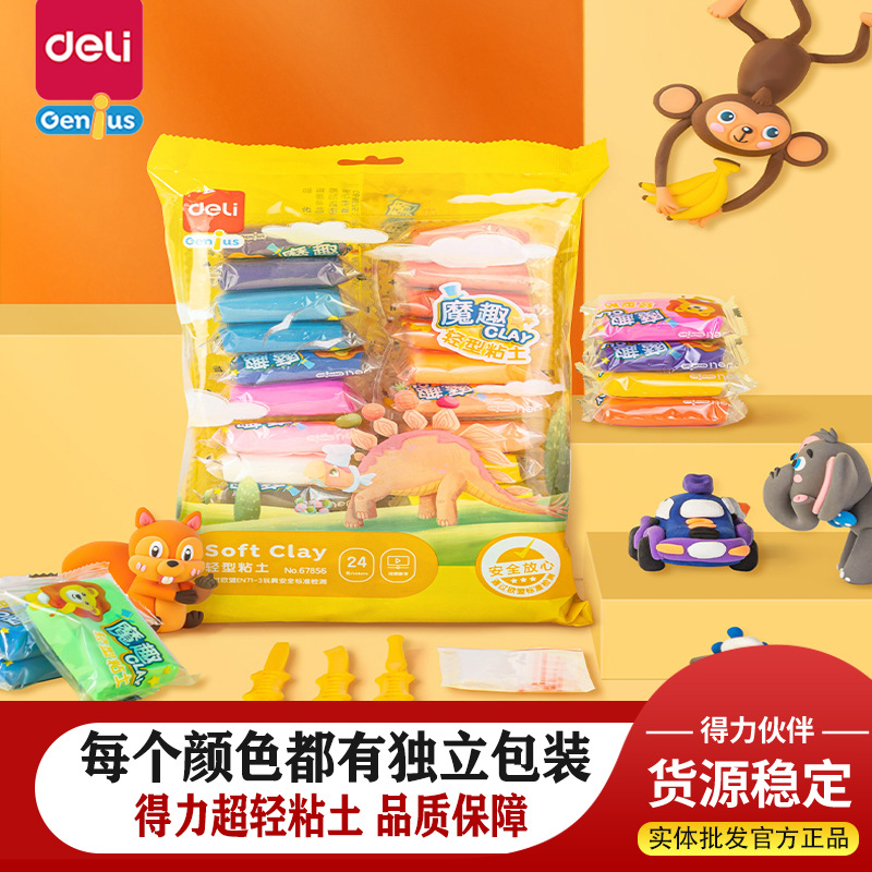 Deli 67856 clay light clay 12 colors/24 colors/36 colors/ultra-light Clay Children's Plasticine colored clay