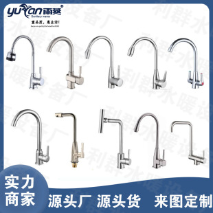 ��� �N��ȫ�~ ˮ���^���� 304���P� ���R�����Dˮ���^ͨ�����z