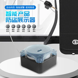 PULLBOX商品展示防盗报警拉线盒展厅卖场贵重物品防丢钢丝拉绳