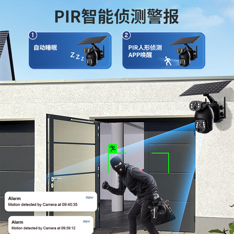 UBOX cámara de vigilancia solar 4G al aire libre 6 millones de visión nocturna a todo color HD cámara binocular inteligente