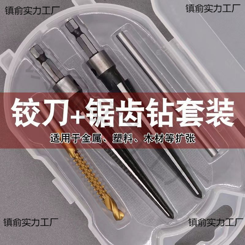 LP断头螺丝取出器三角阀断丝取出器反牙四六分水龙头取出器工具套