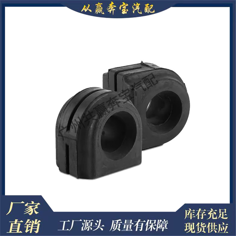 Suitable for Bmw 5 6 Series F10 F11 F12 Front Rubber Suspension Stabilizer Rod Link Bushing 31356777933