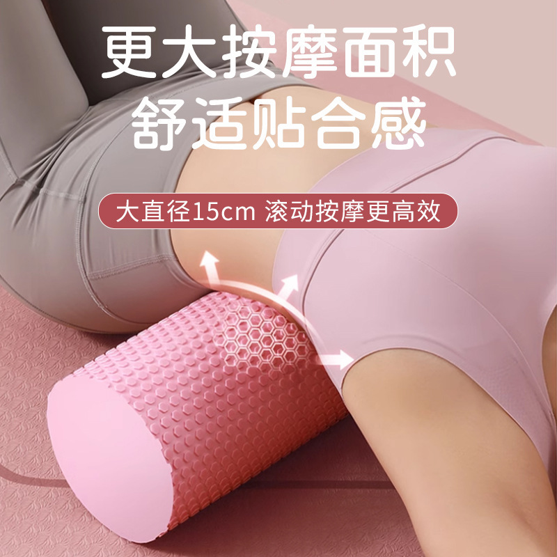 EVA solid yoga massage column foam shaft training large calf artifact roller muscle relaxer floating point fitness column EVA solid yoga massage column foam shaft training large calf artifact roller muscle relaxer floating point fitness column