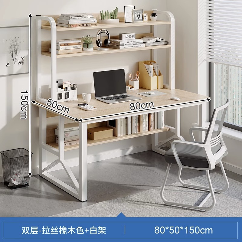 [컴퓨터 사무용 의자 조합] 브러시드 화이트 오크 + 화이트 프레임 더블 레이어 80CM