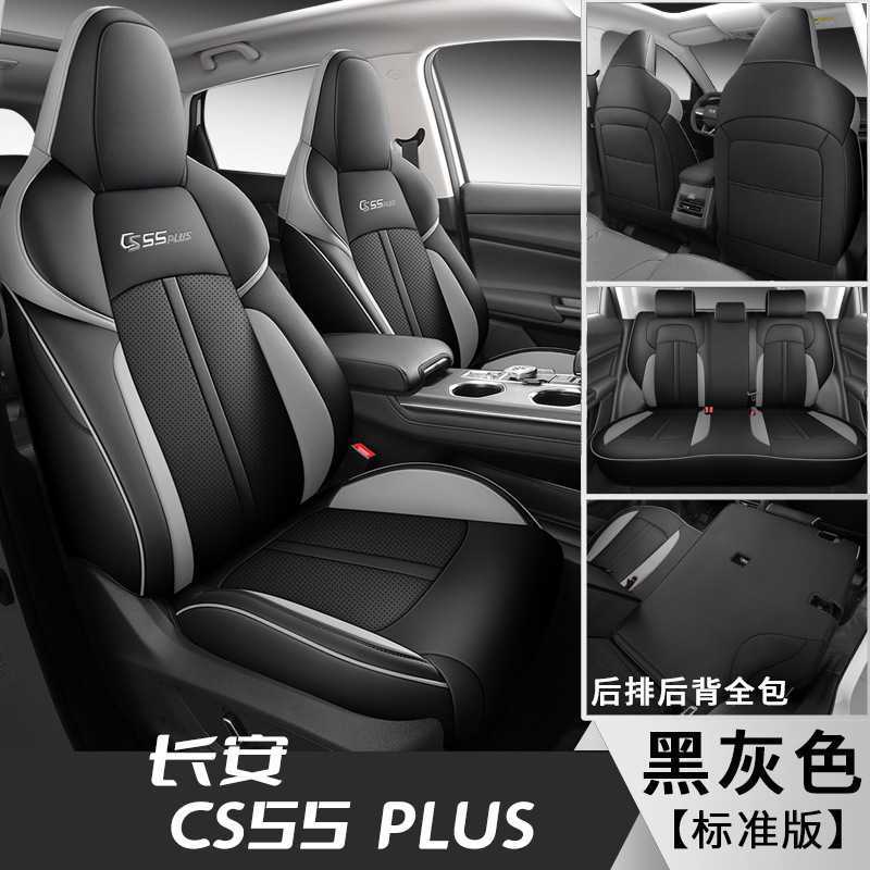 검정색과 회색 표준 버전