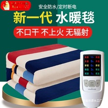 ˮů늟�̺�p���p���{��1.8��2�׷�ˮ�Ӻ���Æ�������ˮ����