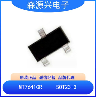��о��MT7641CR MT7641BR����LED����y���ľ��w�ܿ���о��оƬ