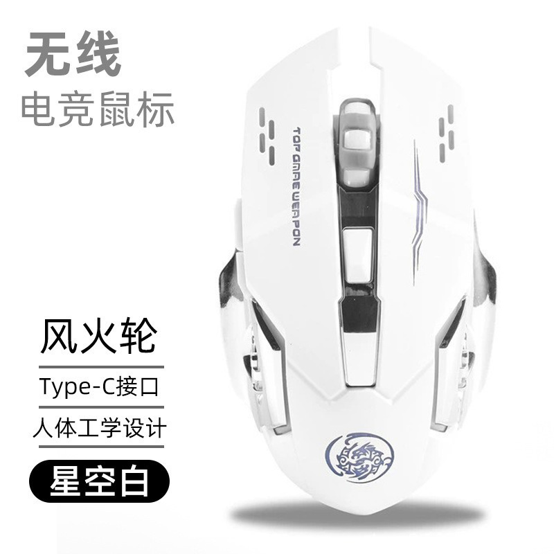 クロスボーダーホットウィールテクノロジーワイヤレスBluetooth有線メカニカルeスポーツゲーミングマウス発光充電式サイレントマウス|undefined