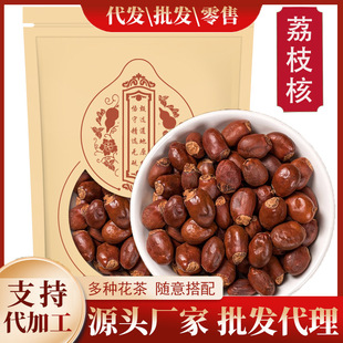 ��֦��500g ��؛����֦����֦���������ٺ˹��A��ľ������