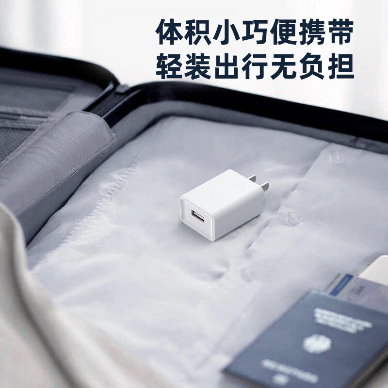 Cargador 5V2A Certificación 3C Cabeza de carga FCC estándar de EE. UU. Adaptador de corriente CE estándar europeo 1A Enchufe de carga lenta 2.4A