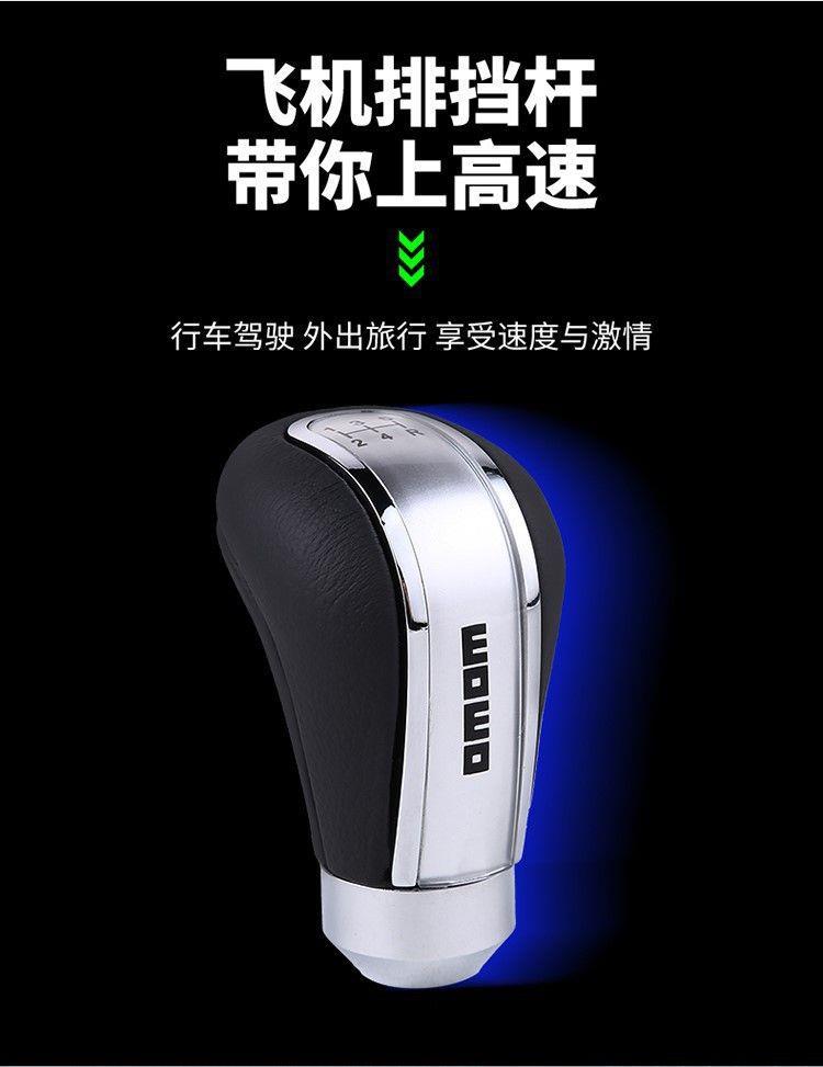 Car Modified Gear Head with Gear Lever, Manual Gear Head, Hand Gear Ball, Perforated Breathable Gear Head
