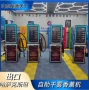自助香薰机