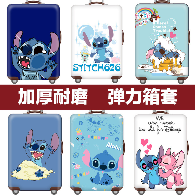 Luggage Protective Cover Trolley Case Cover Travel Dustproof Elastic Cover Bag 18/20/24/28/ 30inch Thickened and Wear-Resistant