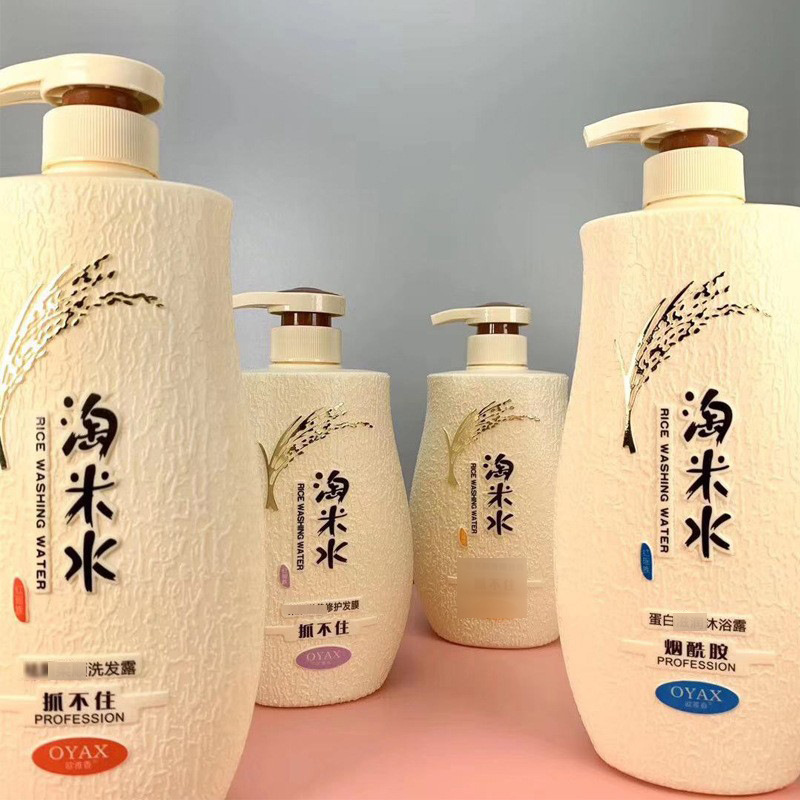 欧雅香米水シャンプー、ボディウォッシュ、ヘアマスク、ヘアコンディショナー、シャンプー、卸売1644|undefined