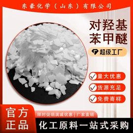 其他氧化物;氯化物;碳酸盐