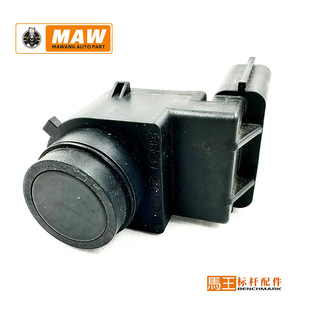 Suitable for Hyundai Kia reversing radar sensor electric eye probe high precision sensor 99310-P1300