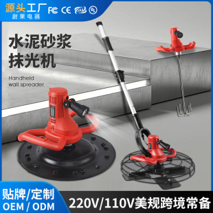Cross-border cement mortar plastering machine ground plastering machine concrete wall plastering artifact plastering machine wall plastering machine
