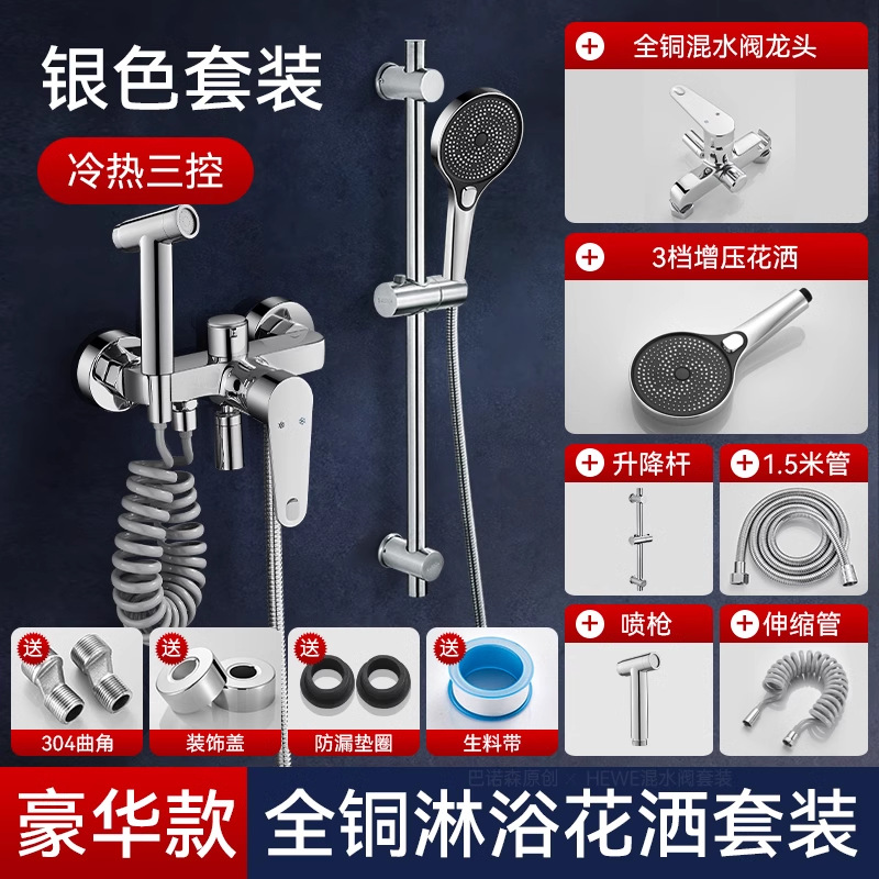 Ducha doméstica simple conjunto de ducha sin techo pulverización de baño de cobre todo tipo split boquilla de ducha con pistola de pulverización