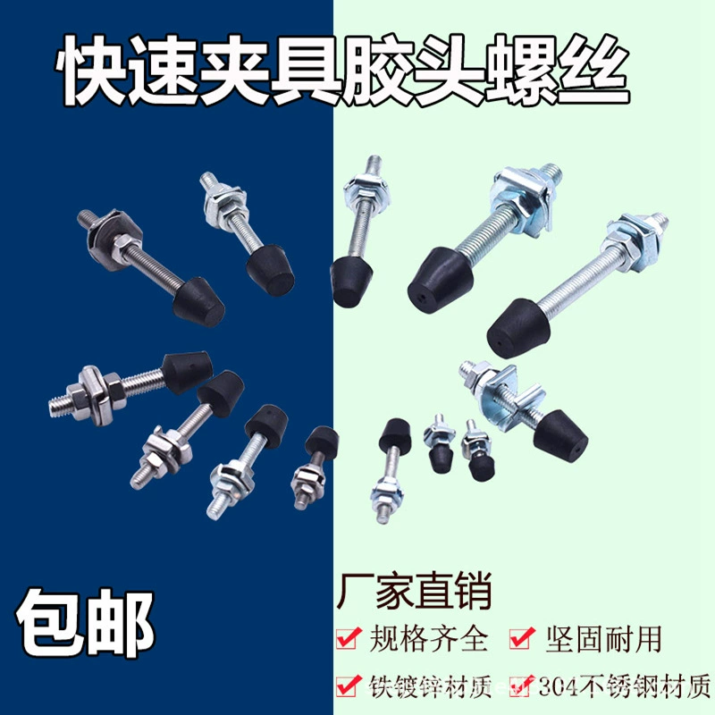 M4M5M6M8M10M12 пластиковая ручка с головкой/ручной винт/Регулировка ручного быстросъемного оцинкованного винта