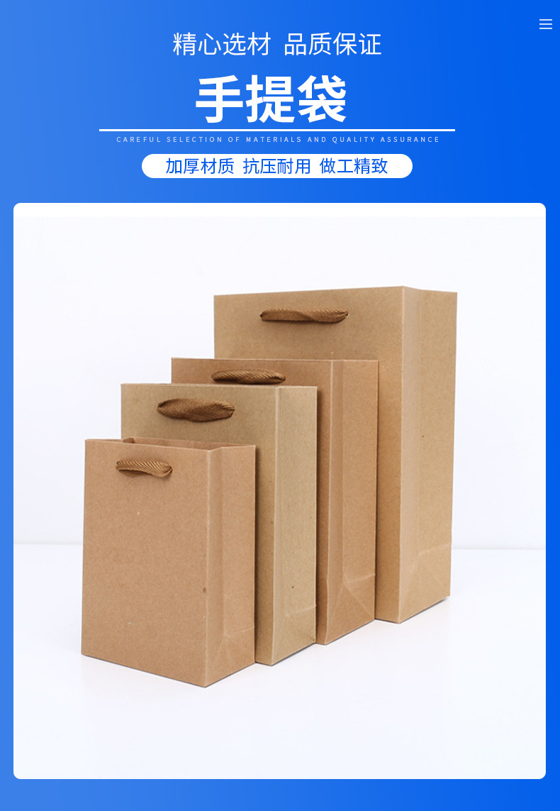 祥泰新详情页_01